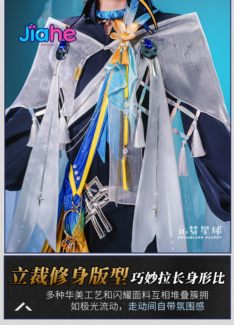 Men Accessories For Party - Fantasia Completa Arknights Lumen Cosplay Anime