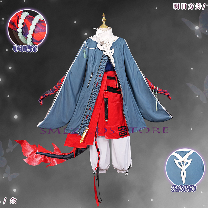 ‌ Fantasia Yu Cosplay do Jogo  - Men Accessories For Party avaliação e preço