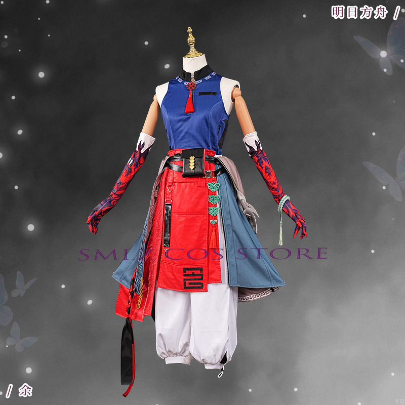 ‌ Fantasia Yu Cosplay do Jogo  - Men Accessories For Party avaliação e preço