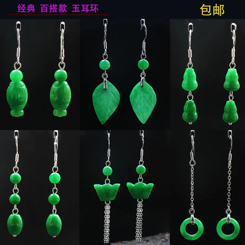 Personalizado natural verde ja - Men Accessories Silver avaliação e preço
