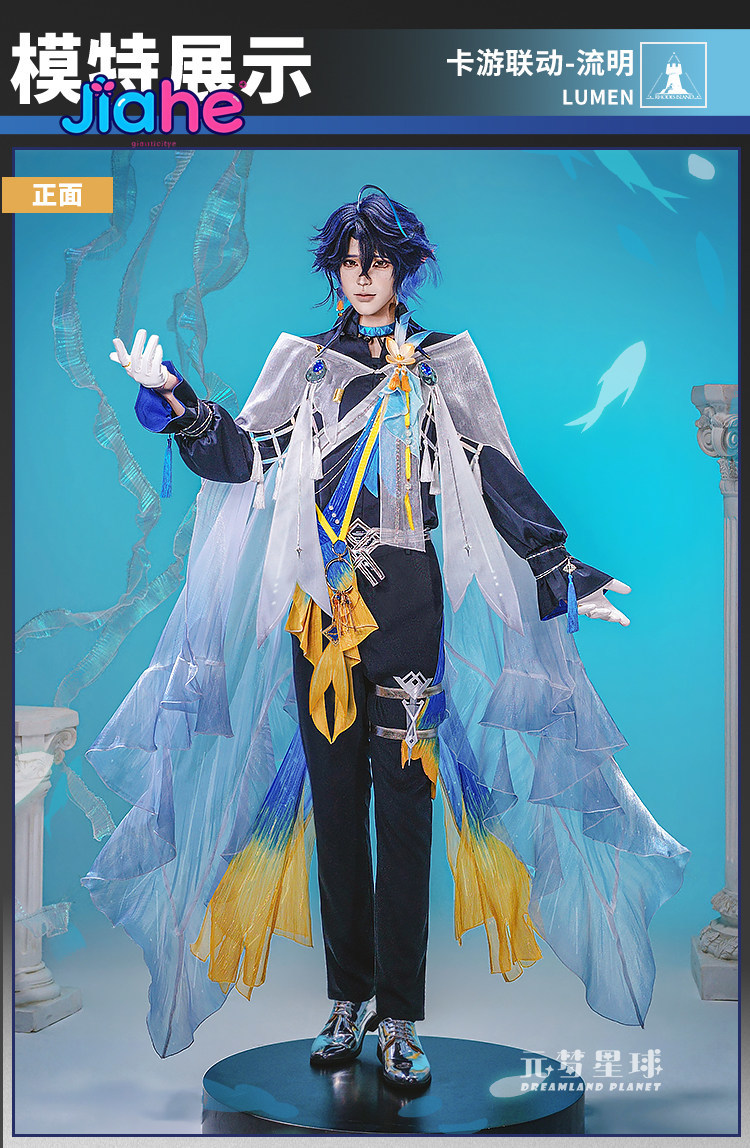 Fantasia Completa Arknights Lu - Men Accessories For Party avaliação e preço