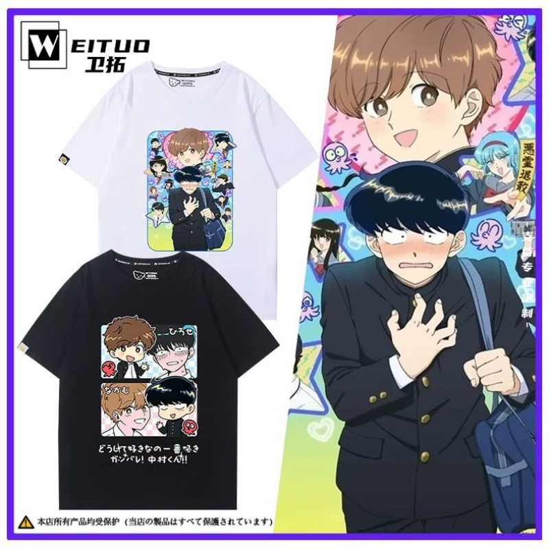 Vá em frente, Nakamura! Camise - Men Accessories For Gift avaliação e preço