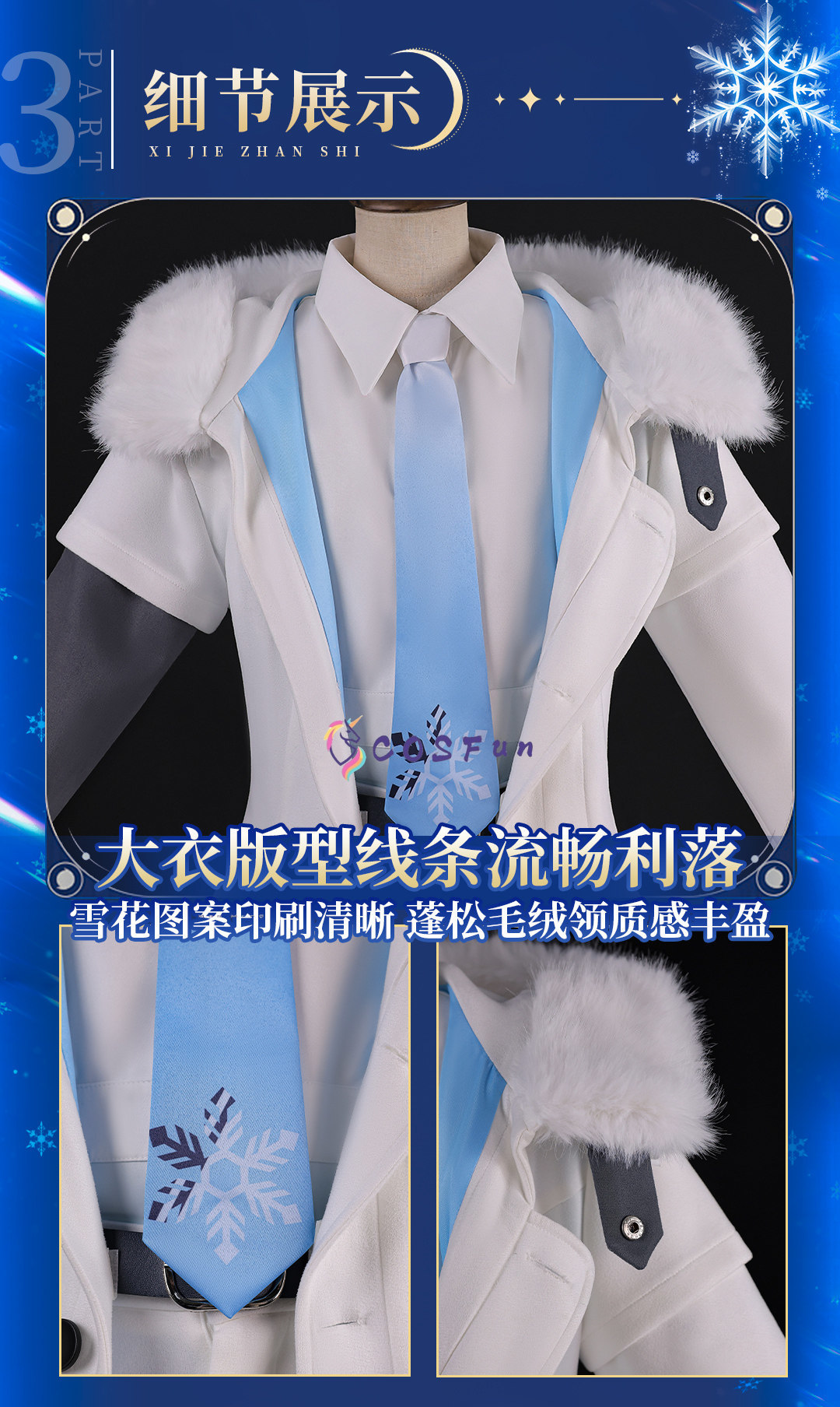 Fantasia de Cosplay PJSK Kaito - Men Accessories For Party avaliação e preço